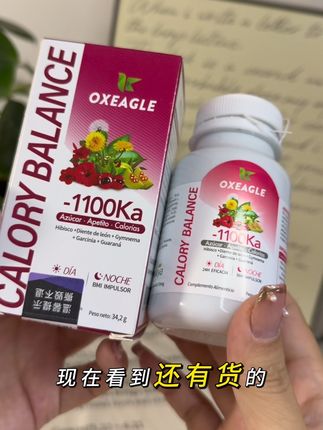 这个西班牙的卷王终于到货了,它真的太猛了! #Sotya&Oxeagle#西班牙卷王 #拜拜啦我的肉肉