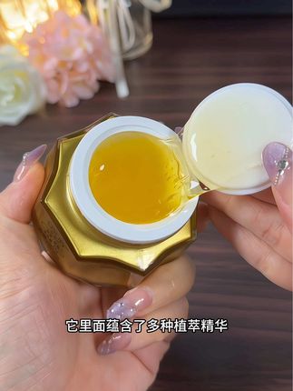 想要皮肤好,精华霜少不了,想要皮肤水润紧致有光泽的就用它#补水保湿 #提亮肤色改善暗沉 #护肤分享 #自用好物分享