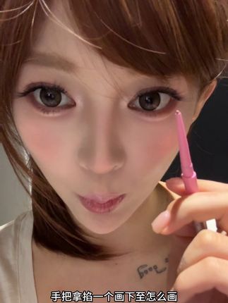 下至简简单单 拿下#分享妆容 #我的美妆日记