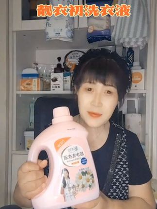 #靓衣初洗衣液#逸品山庄#深层洁净 #洗衣液#好物推荐🔥