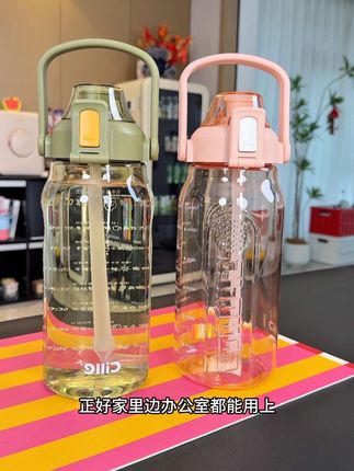 要想每天督促自己多喝水,就得选这种带刻度线和时间线的大水壶#吸管杯 #多喝水 #强烈推荐 #网红水杯 #种草