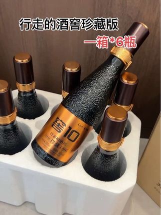 【中秋宴客/送礼首选】52度浓香型,500ml珍酿,瓶身质感拉满,深纹瓶身搭配金棕标签,中式美学直接拿捏~入口绵柔醇厚,回味悠长,不管是长辈小酌还是商务宴请都倍儿有面!#白酒推荐 #中秋送礼 #窖10 #行走的酒窖 #浓香白酒