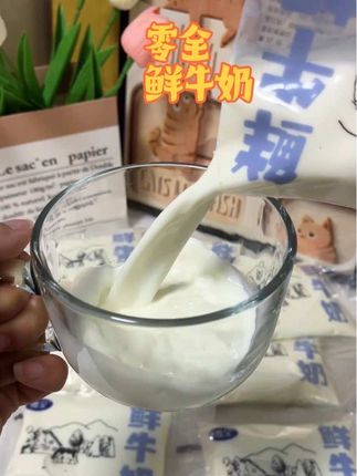 15天短保质期 北纬37度黄金奶源 巴氏杀菌锁鲜 奶香浓郁 入口丝滑 还是低温冷链配送 价格合适 快囤#零全 #零全鲜牛奶 #鲜牛奶 #便宜超划算
