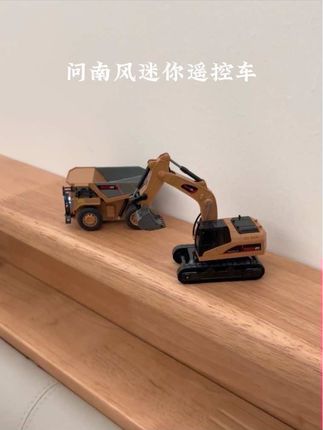 这大概是男生无法拒绝的小东西之一了,随随便便玩上大半天 #问南风 #遥控车 #玩具 #挖掘机