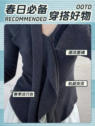 2025秋季新款纯欲风荷叶边飘带V领针织衫小众设计感别致独特上衣#独特上衣#时尚上衣#时尚分享#穿d分享
