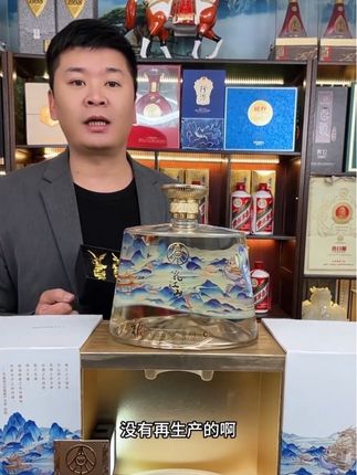 #高端大气上档次 #好酒推荐#好喝不贵#中秋送礼