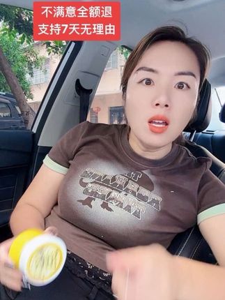 颈,肩,腰,腿,关节,哪里需要抹哪里 #有运费险放心下单 @抖音小助手 @#我要上热门