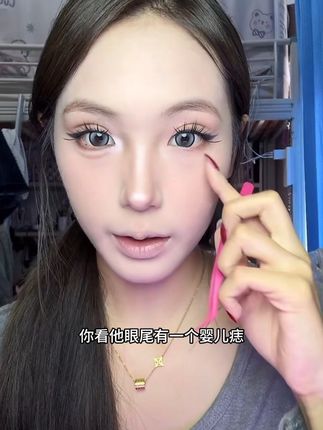 天呐!这个新品睫毛上眼也太太太好看了吧!有它谁还去嫁接假睫毛啊!#睫毛 #不朽之恋假睫毛 #嫁接感假睫毛 #人人都可以是睫毛精 #在抖音入手的好东西
