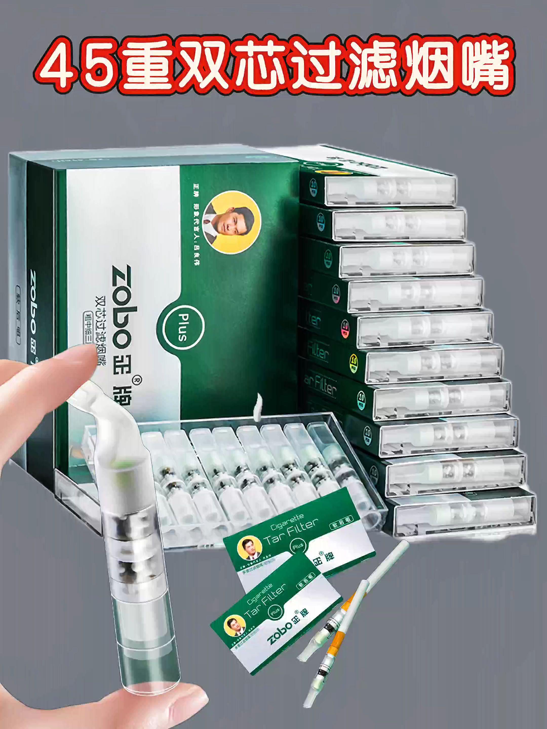 给老爸的贴心好物 这款软胶烟嘴太绝了!用婴儿奶嘴同款材质,咬感超舒服,双重过滤能大幅减少有害物质。一盒5支独立包装,干净卫生还适配粗细烟。老爸用了都夸抽烟像吸清新空气,家里有劝不动戒烟的烟民,快安排上!#好物推荐🔥 #烟嘴过滤器 #看过来 #焦油过滤器一次性滤嘴 #男士必备