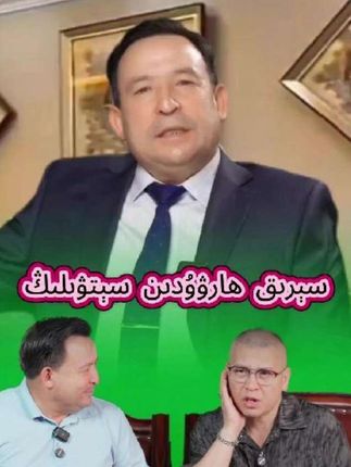 #热点#知识分享#生活知识#正能量上热榜@抖音小助手 @DOU+小助手@DOU+上热门