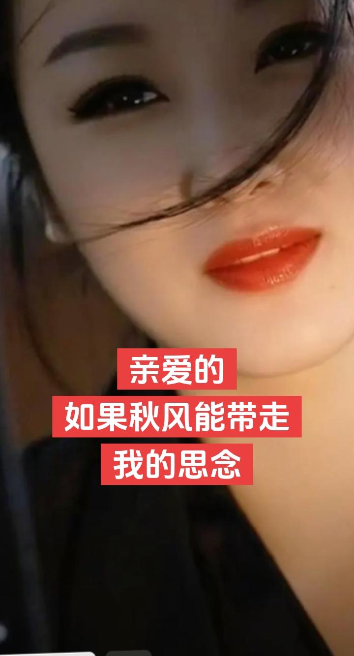#一首好听的歌分享给大家
