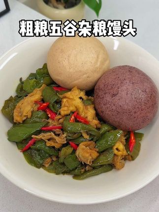 自律期管理期可以吃的粗粮#杂粮馒头 ,口感蓬松暄软,扎实又有嚼劲,高营养高蛋白,好吃饱腹感还强#粗粮主食 #馒头 #粗粮细作 #低卡低脂餐