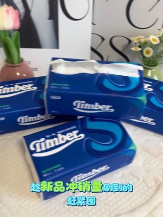 嫦相印原木抽纸简直太和我心意了,五层加厚的,真的很瓷实,湿水后还柔韧的很,关键是百分百原生木浆,给孩子用也放心#抽纸#嫦相印抽纸