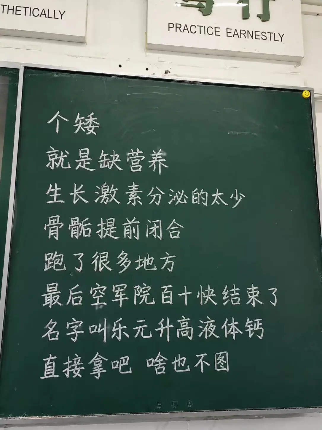 向上生长,逐光而行#科学追高 #身高猛涨期 #育儿经验分享 - 抖音