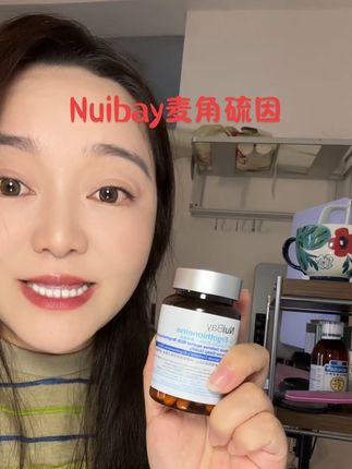 许久不见的闺蜜以为我去做了项目了#种草好物 #自用好物推荐 #麦角硫因