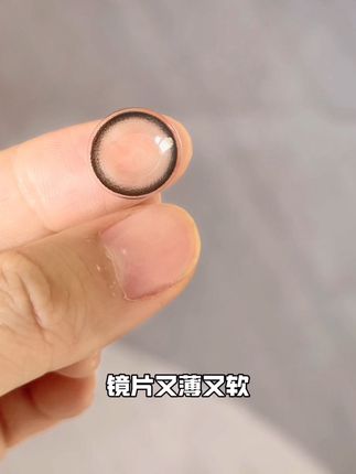 #分享爱用物 这个美瞳真的很好用!镜片又薄又软 #好物安利