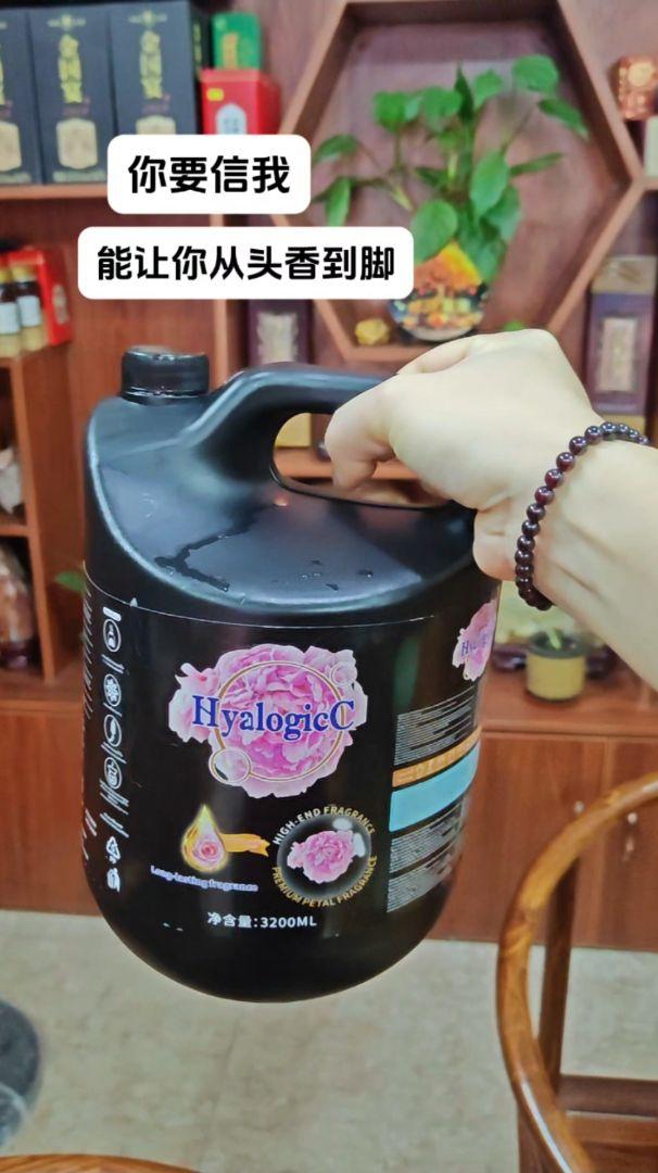 他用的#泰国香氛洗衣液洗衣液我一直还在回购 其实只是在怀念那次拥抱的味道#伪体香 #伪体香的秘密#持久留香