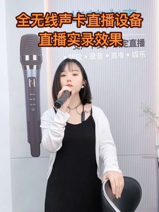 #直播高光 唱歌#直播录屏分享 #直播高光