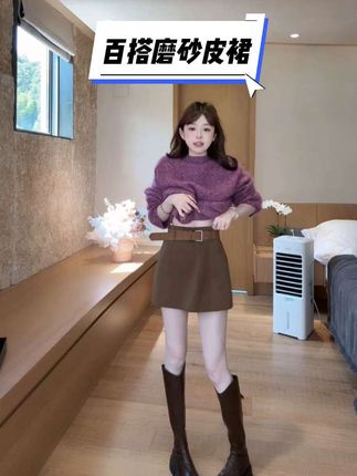 #创作灵感 超百搭的秋冬系磨砂皮裙~#磨砂皮裙 #时髦穿搭 #皮裙半身裙搭配 #显瘦搭配