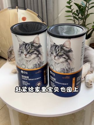 平时贼贵的卫仕爆爆桶冻干现在买一送一。#科学养宠攻略 #萌宠好物 #卫仕爆爆桶
