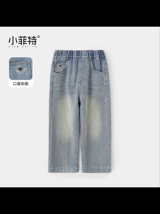 小菲特女童秋装休闲长裤中大童牛仔裤儿童洋气直筒裤 #秋季新款 #新品上新 #超便宜超划算 #好看的衣服都在这里 #便宜又好穿