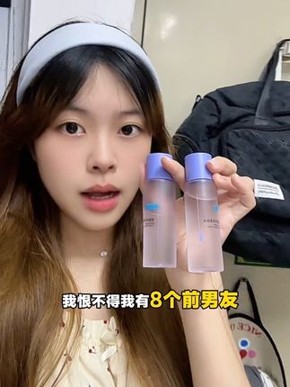 可复美柔肤水羊毛!现在拿来湿敷都不心疼了#夏日必备 #可复美 #可复美柔肤水 #柔肤水