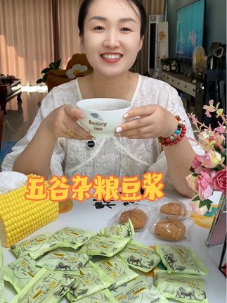 #营养早餐 要想孩子吃的好,五谷豆浆少不了#早餐吃什么 #五谷杂粮豆浆搭配 简单省事又营养丰富#超便宜超划算 #豆浆