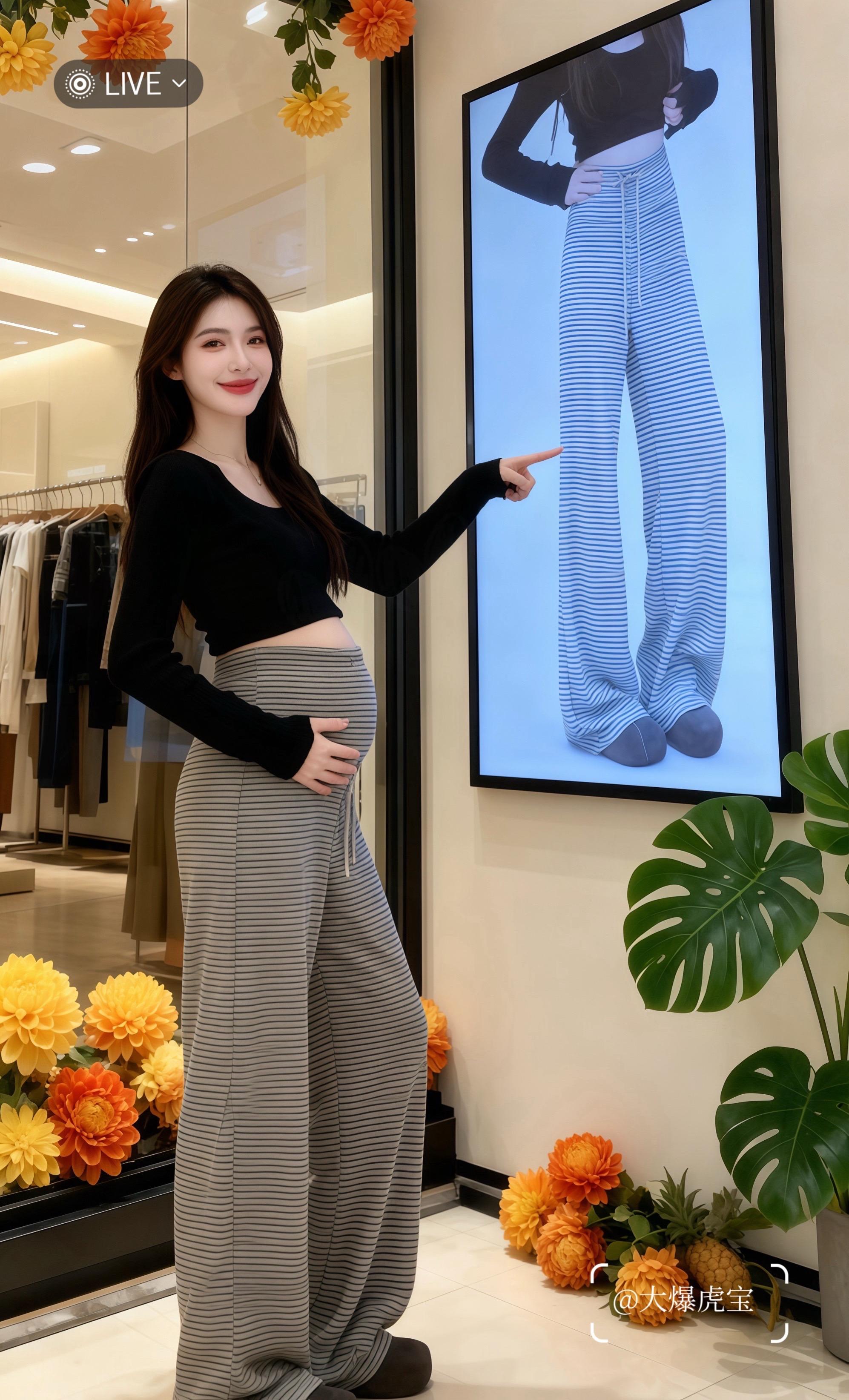 #孕妇 #条纹裤 #阔腿裤#孕妇裤#百搭裤子