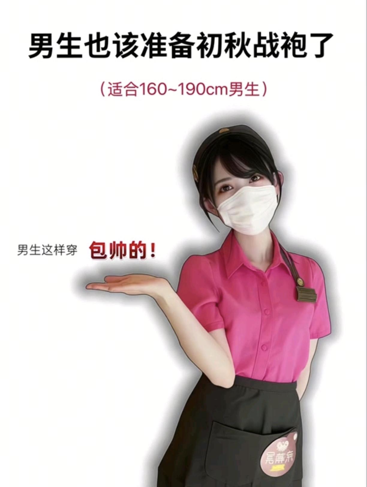 #高级感穿搭#早秋穿搭三分钟出门不是梦#说好的随便穿穿去看秀#初秋一周不重样穿搭#霸总氛围感