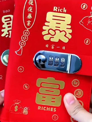 家里有孩子可以给它准备一个这样存钱小本子,让孩子把平时收到的压岁钱、零花钱都存进去,教会孩子勤俭节约