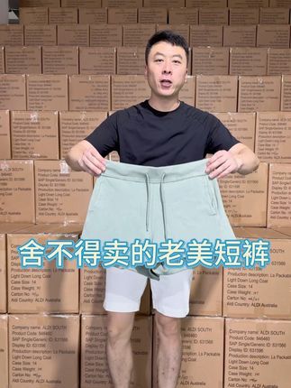 舍不得卖的老美短裤,价格很香,快来拼手速吧!#夏日必备 #短裤 #好物推荐 #捡漏