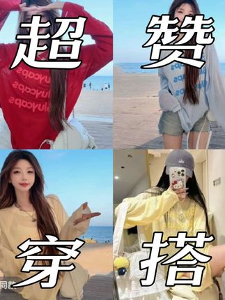 2025夏季新款韩版立体字母印花防晒罩衫长袖薄款T桖时尚百搭ins#休闲舒适 #舒适休闲 #罩衫 #爆款热卖中 #夏天该有的样子