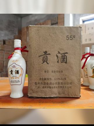 老酒巷2008年贡酒55度纯粮食酿造浓香型白酒整箱55度#品质保证诚信为本 #性价比超高 #支持全国发货