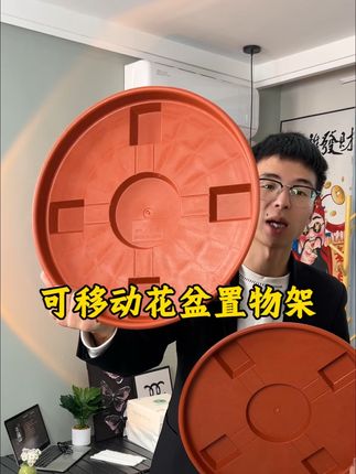 #好物推荐🔥 #源头工厂 #万向轮托盘 #万向轮花盆底座 #可移动花盆置物架