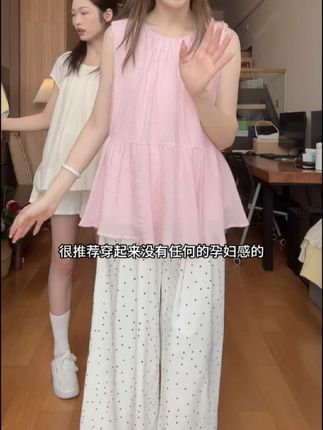 孕期身材焦虑的姐妹,一定没有看过我们家的穿搭,像这件就很显瘦好看,孕妈妈都很喜欢 #孕妇穿搭日常 #孕妇穿搭 #孕期穿搭