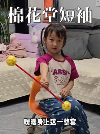 #棉花堂 便宜又舒服的纯棉短袖,两件到手还不到三十,好看又百搭,库存不多,拼手速!#夏季穿搭 #高品质童装 #儿童短袖