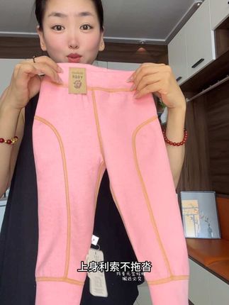 破价清仓!!捡漏了!温变无骨德绒保暖裤!不薄不厚的在校服裤里套上一条保暖不臃肿!#高品质童装 #儿童保暖裤 #保暖裤 #反季特卖