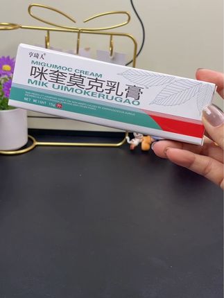 #好东西一起分享给大家 #好用又方便 #好物种草