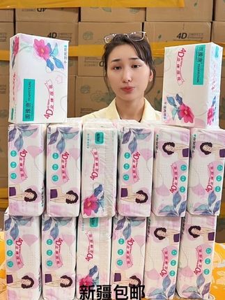 新疆包邮印花抽纸