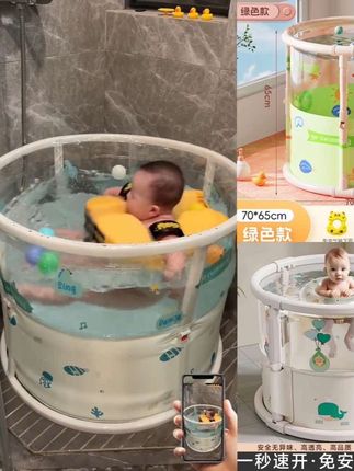 智能婴儿游泳桶家用宝宝游泳池免安装可折叠泡澡桶游泳圈#好物推荐🔥 #家庭必备 #爱了爱了 #宝妈分享