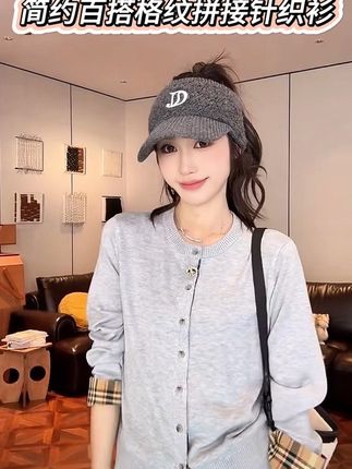 #秋季上新 #小众设计感 #穿搭 #女装 #针织衫