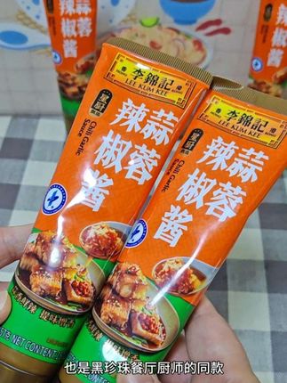 自从有了李锦记蒜蓉辣椒酱 我连饭都不用做了 蒜蓉辣椒酱还得李锦记的 微辣鲜香 蒜香浓郁#蒜蓉辣椒酱 #下饭菜 #李锦记 #李锦记蒜蓉辣椒酱 #蘸酱菜