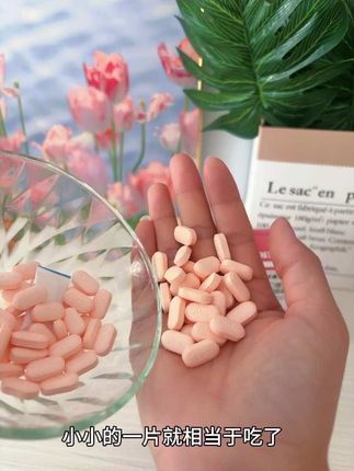 过了25的女生赶快吃起来吧 #21金维他烟酰胺 #烟酰胺 #好物推荐🔥 #21金维他