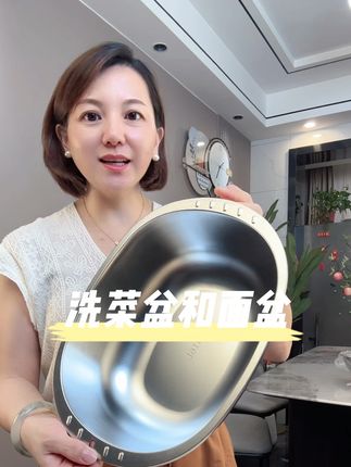 家里厨房真的可以安排上一个这样的蛋形不锈钢盆!可以用来洗菜洗水果和面,还可以用来拌凉菜 装热汤热面,也可以上电磁炉燃气灶加热,偶尔做水煮鱼打火锅煮个麻辣烫都可以用得上,边缘是加宽的,端拿很方便,真的太实用了!#不锈钢盆 #洗菜盆#不锈钢制品 #菜盆 #超便宜超划算