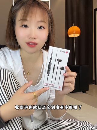 家里边没事总爱唱两句的,或者开个直播的,赶紧来试试#全民k歌 新出的这个带混响的耳机,太好用了#新机搭子已就位