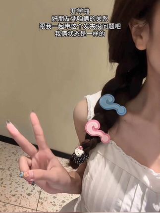 #网红发饰 好朋友,开学一起戴这个发夹吧!!#发饰 #发夹 #侧边夹 #刘海夹