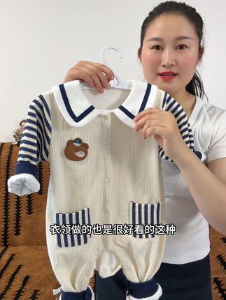39块9包邮,拿在手里质感软软糯糯的,宝妈们真的可以入手两件给宝宝换着穿#春秋双层泡泡熊连体衣#母婴好物 #萌娃穿搭 #潮童穿搭 #宝宝哈衣