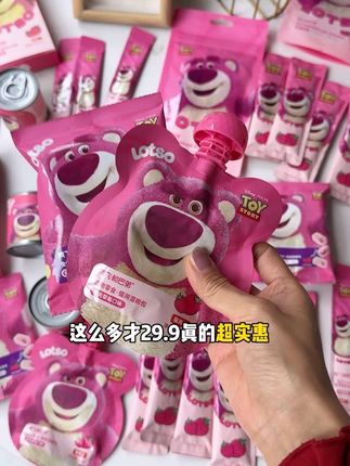 养猫人快来囤阿飞和巴弟跟草莓熊联名的莓烦恼18件套,都是猫咪爱吃的#阿飞和巴弟 #草莓熊猫零食 #新手养猫