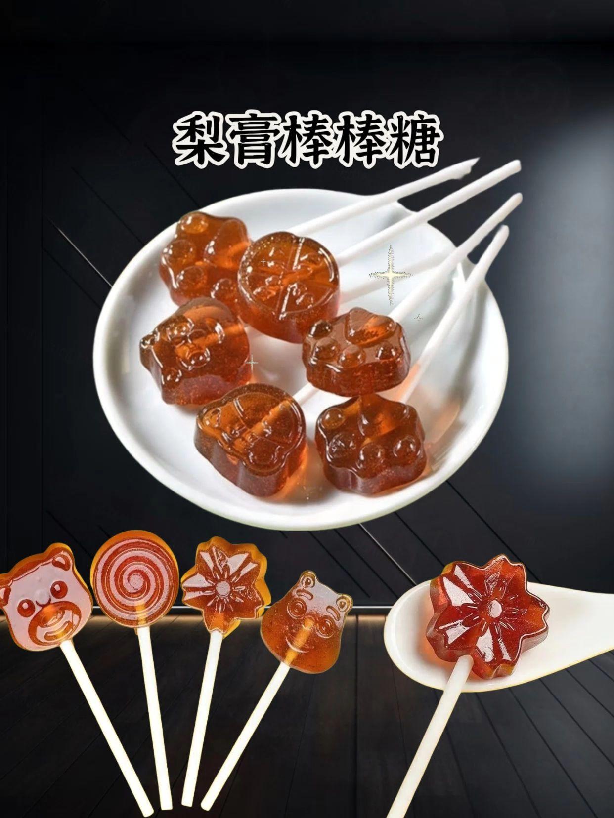 #梨膏棒棒糖 #快来一起尝个鲜 #健康养生 #零食推荐 #治愈系甜品