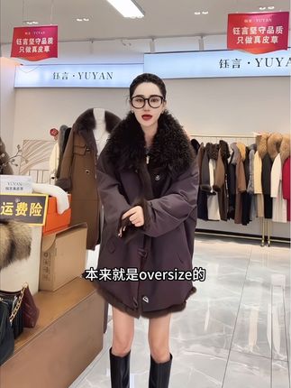 【钰言冬之恋】舒适保暖时尚大气女士中长款皮草两穿外套#外套穿搭 #时尚皮草搭配 #女神穿搭 #高级穿搭 #秋冬穿搭